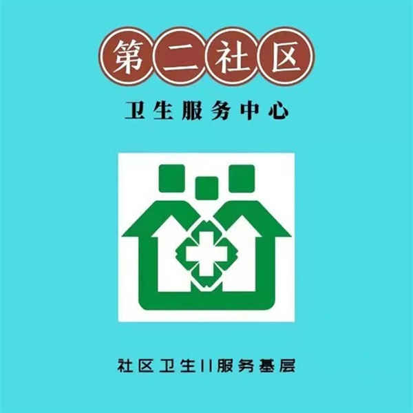 四子王旗乌兰花镇第二社区